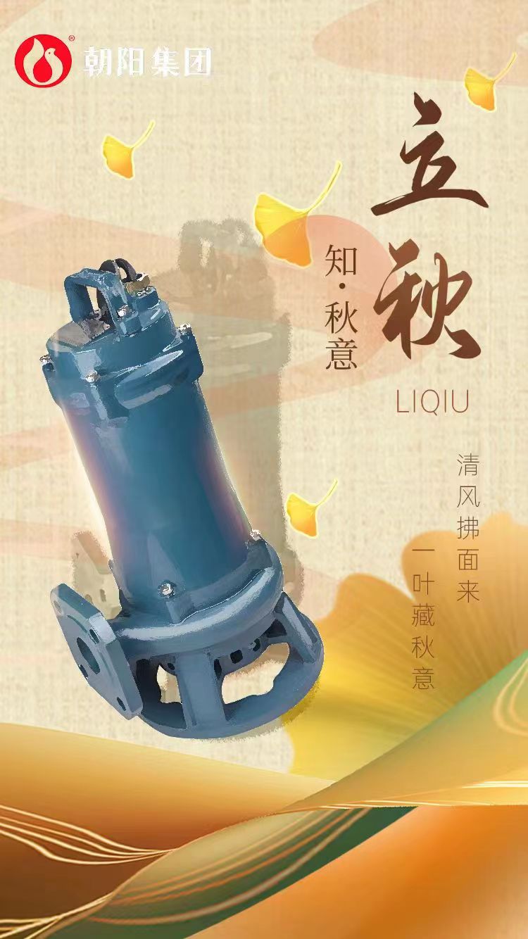 立秋丨煩暑郁未退，涼飆潛已起